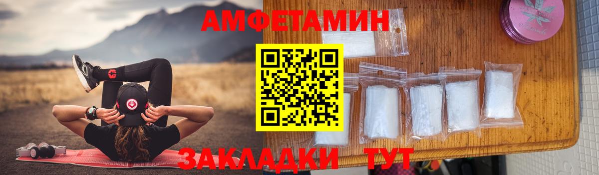 Марихуана  Вход с VPN  Alpha PVP СК   Cocaine  МЕТ  Наркошоп  ГАШИШ  Москва  Меф кристаллы  LSD-25 