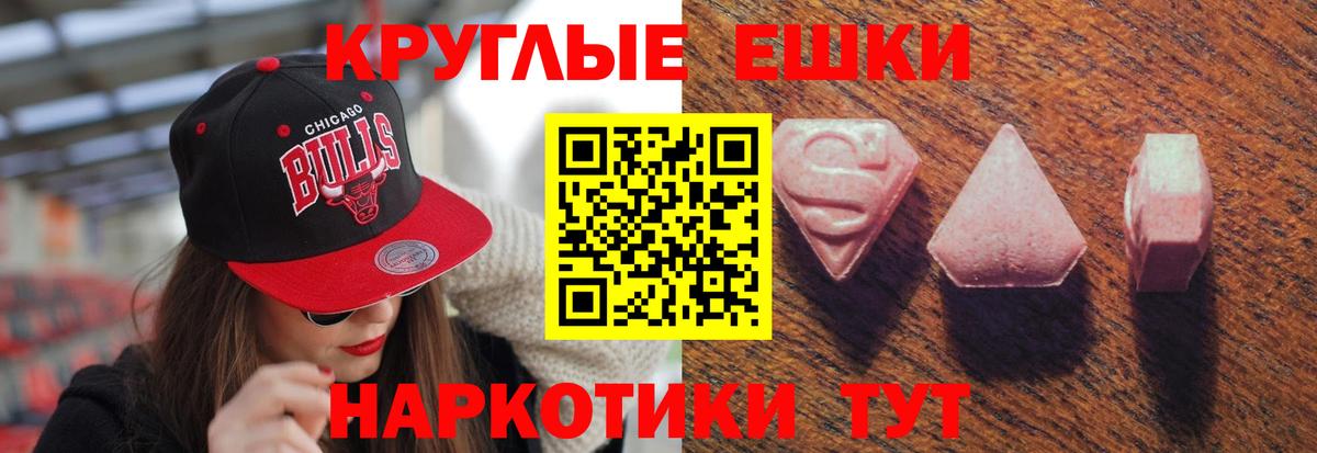 Москва  Экстази Philipp Plein  Вход с VPN 