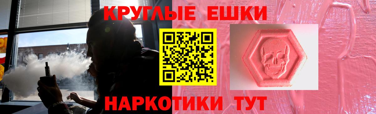 Экстази Philipp Plein Москва