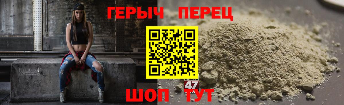 Москва  Героин  Вход с VPN  Героин хмурый 