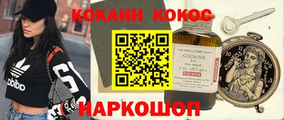 мяу мяу мука Донецк