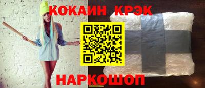 мяу мяу мука Донецк