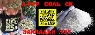 мяу мяу мука Донецк