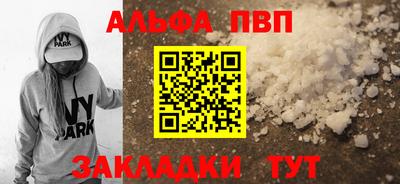 apvp Дубна