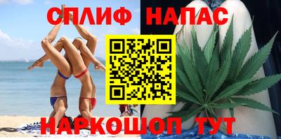 мяу мяу мука Донецк