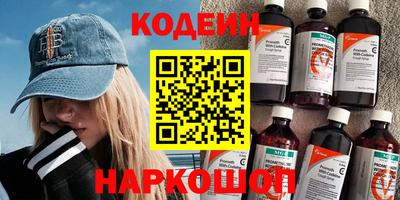 мяу мяу мука Донецк