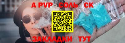 apvp Дубна