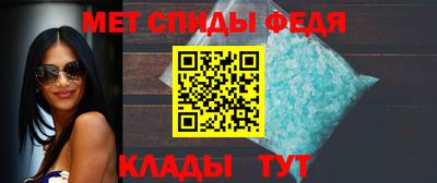 мяу мяу мука Донецк