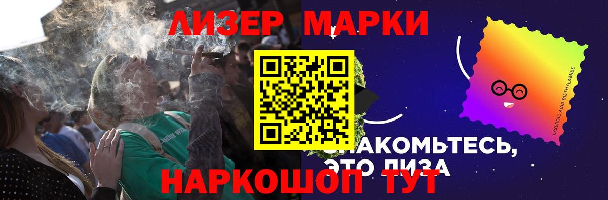 LSD-25 экстази  ЛСД экстази кислота  Вход с VPN  ЛСД экстази кислота  Москва 
