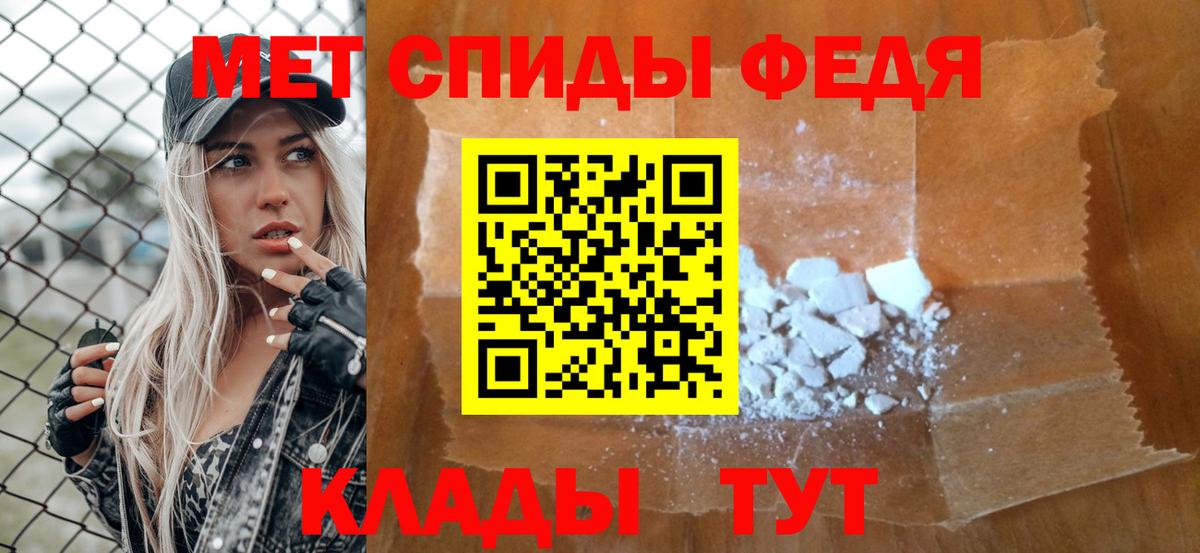 Метамфетамин Декстрометамфетамин 99.9%  Вход с VPN  Москва 