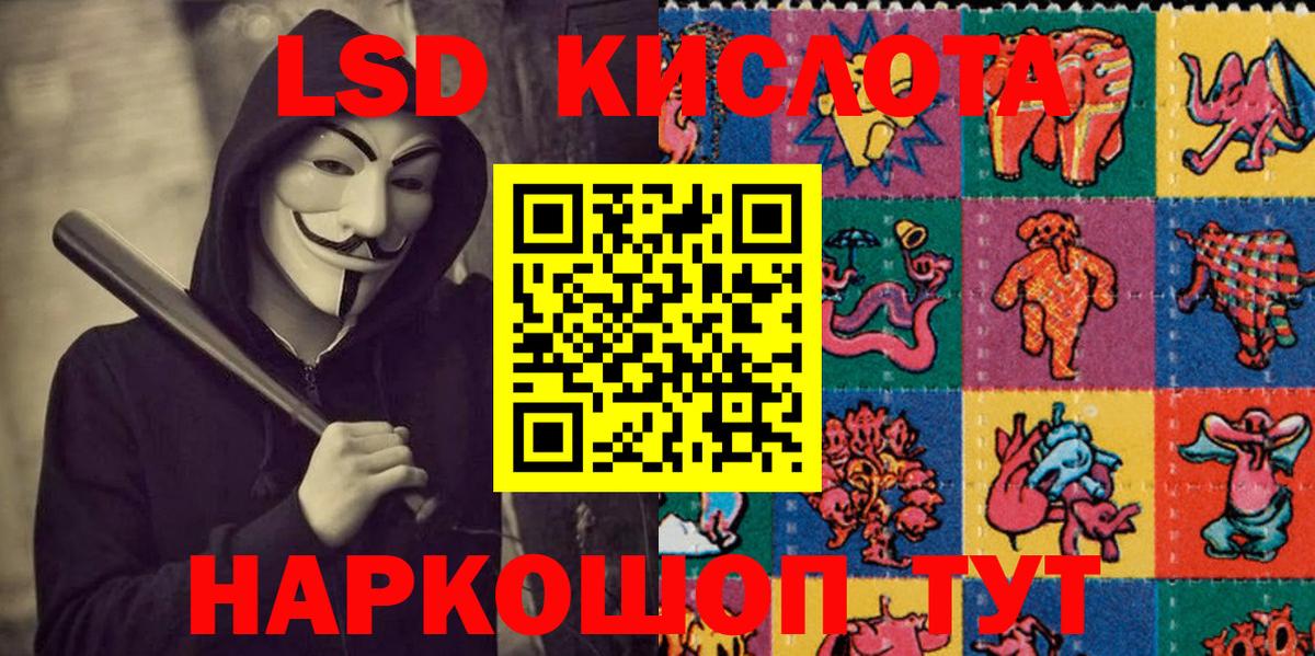 Наркотические марки  Вход с VPN  Москва  Наркотические марки 1,8мг 