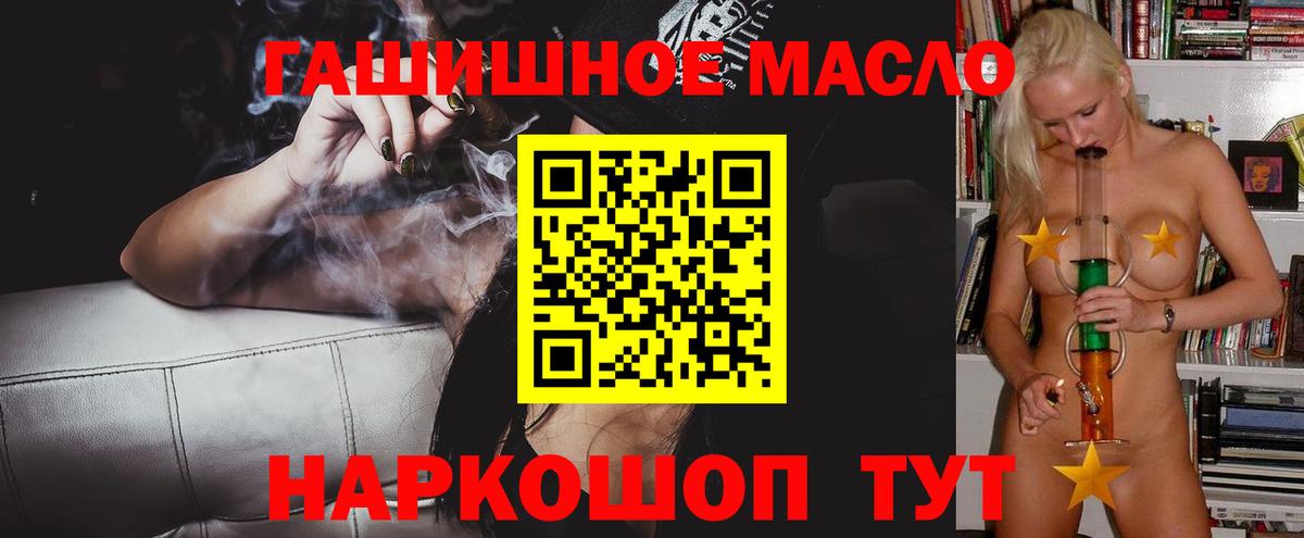 Гашиш Москва