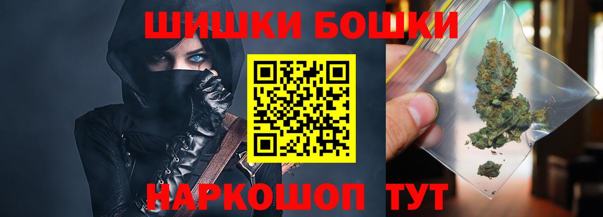 Канабис гибрид Москва